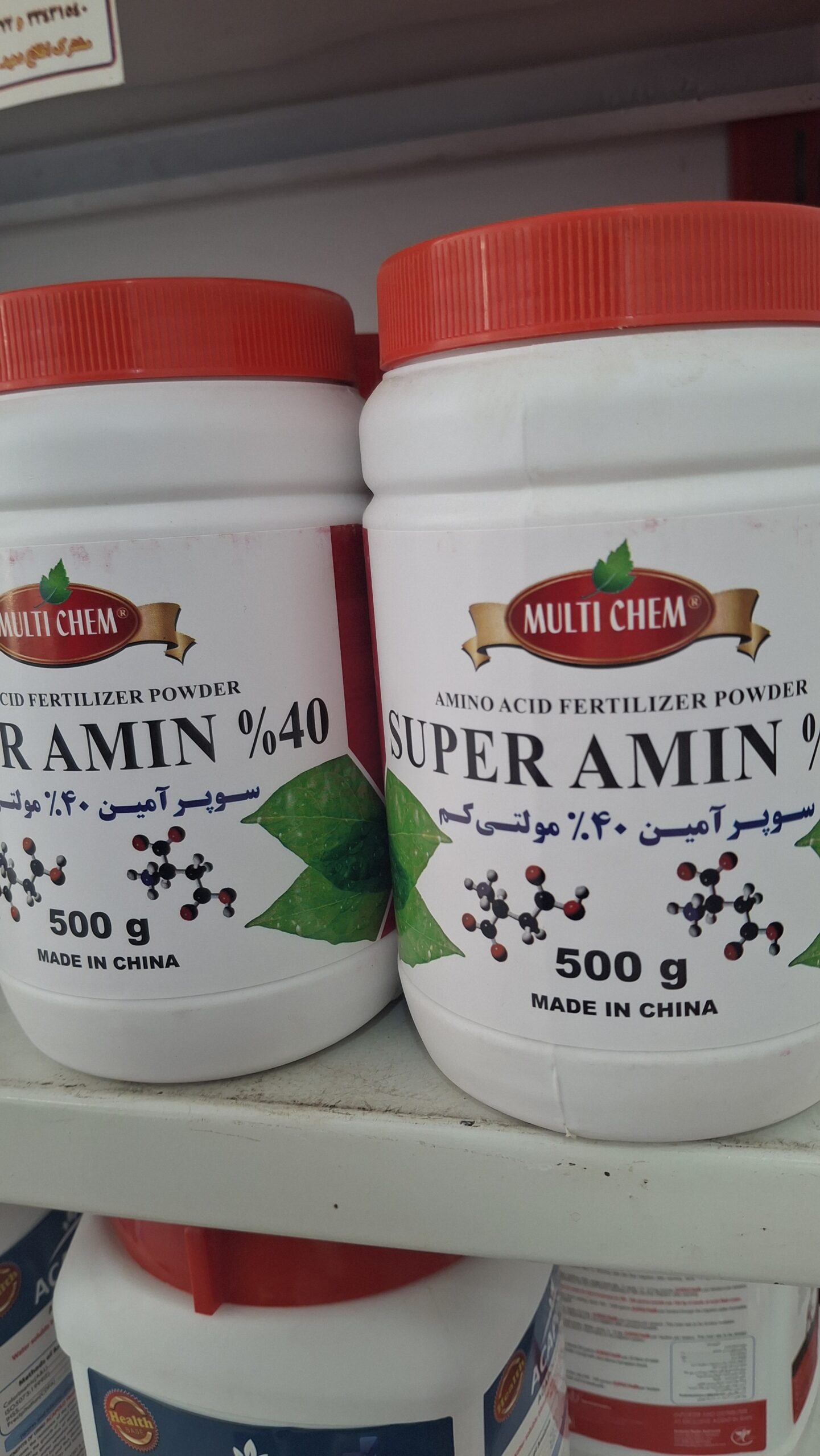 سوپر آمین 40 درصد مولتی کم-چین-500گرمی