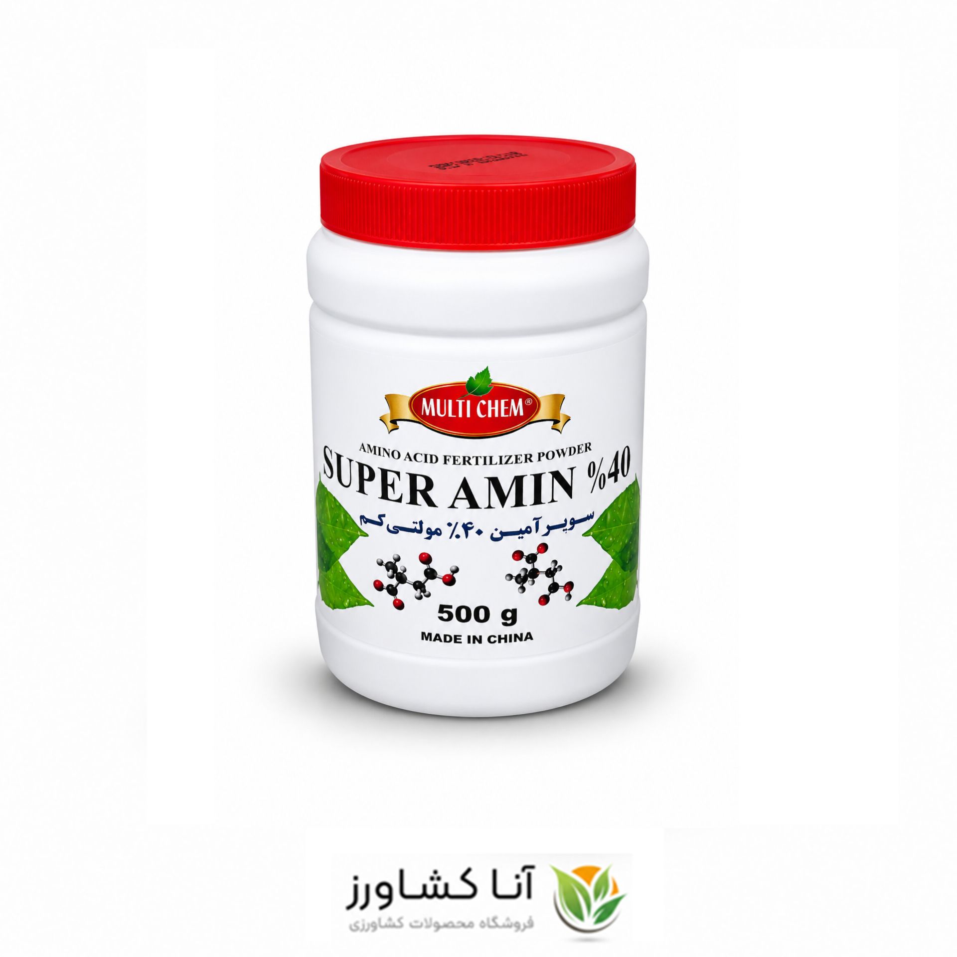 سوپر آمین 40 درصد مولتی کم-چین-500گرمی