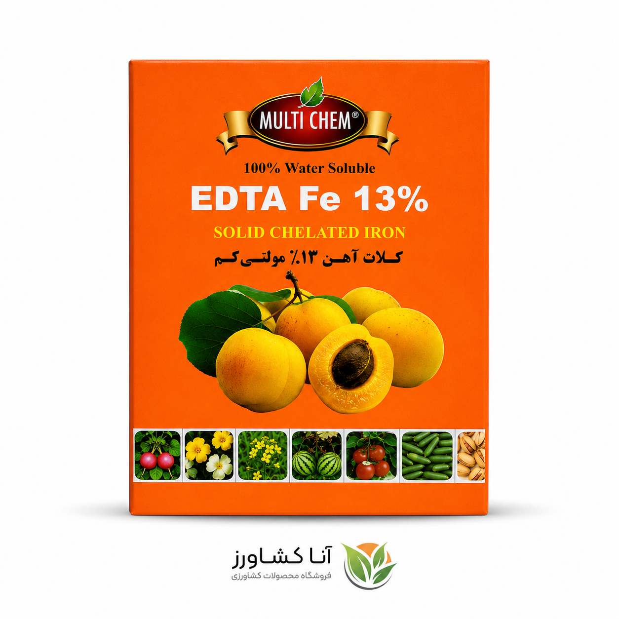 کلات آهن 13 % برند مولتی کم یک کیلویی