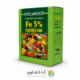 کلات آهن 5 % برند ارگوروت EDDHSAM یک کیلویی